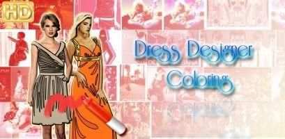 Dress Designer Coloring скриншот 3