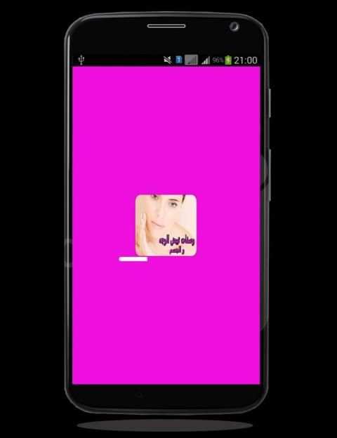 وصفات سحرية لتبيض الوجه والجسم screenshot 4