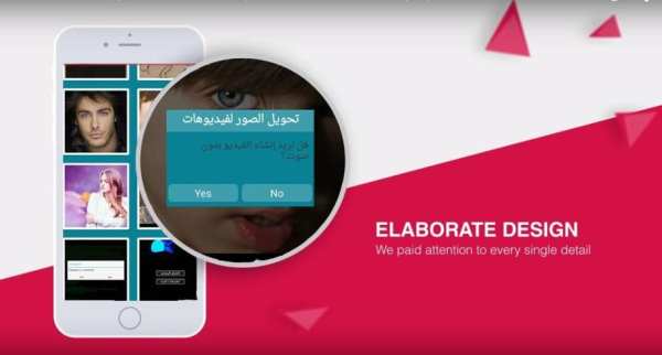 تحويل الصورإلى فديو+موسيقي screenshot 1