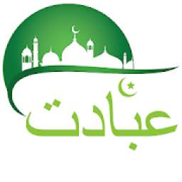IBAADAT - Live Makkah, Azan Time, Qibla and Store