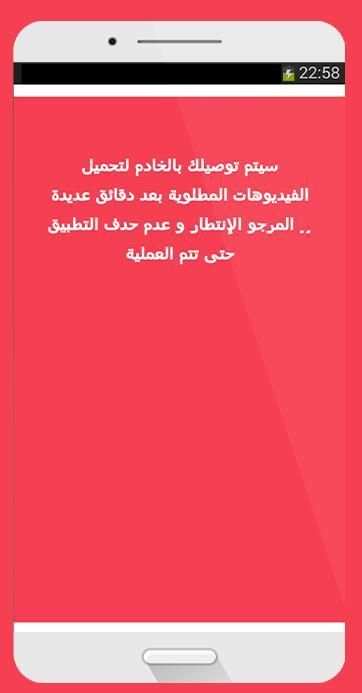 تحميل الفيديو prank screenshot 1