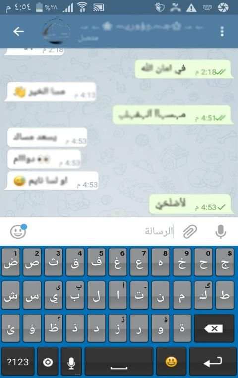 كيبورد مزخرف الكتابة screenshot 1
