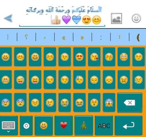 كيبورد مزخرف الكتابة screenshot 2
