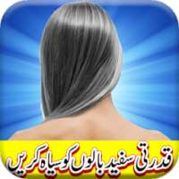 White Hair Treatment on 9Apps