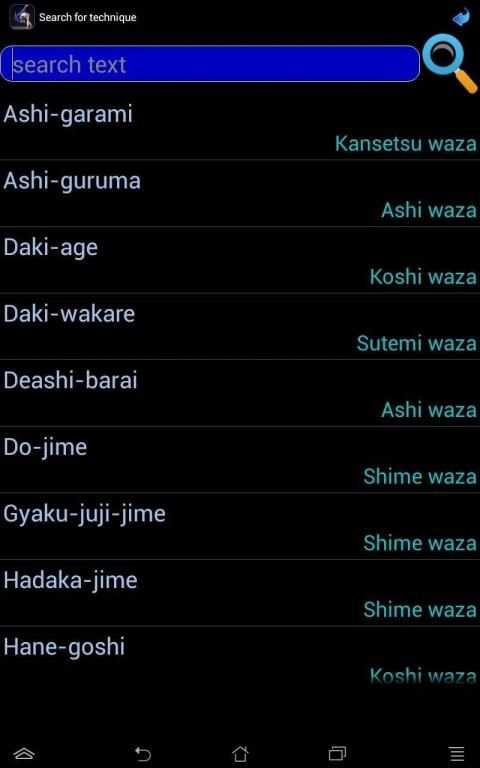 Judo in brief screenshot 11