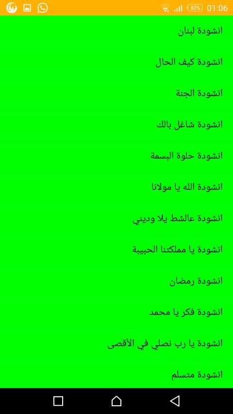 اجمل واروع اغاني محمد بشار وديمة بشار
‎ स्क्रीनशॉट 2