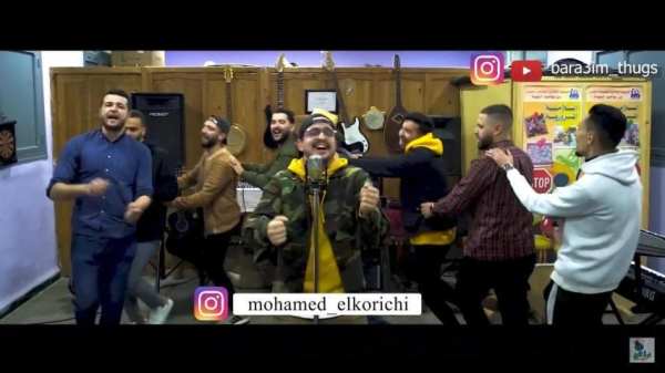 Bara3im Thugs الأغنية التي هزمت ماريا ماريا VOL 6
‎ स्क्रीनशॉट 2
