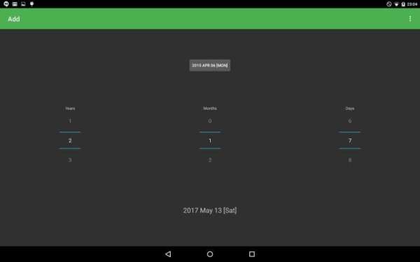 Date Calculator скриншот 3