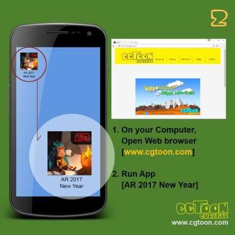 AR Card New Year 2017 screenshot 6