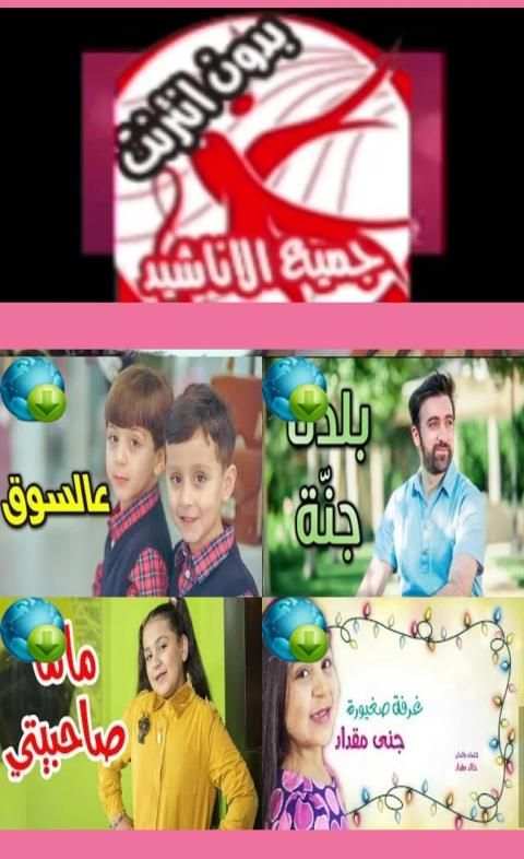 طيور الجنة فيديو الجديدة
‎ screenshot 1