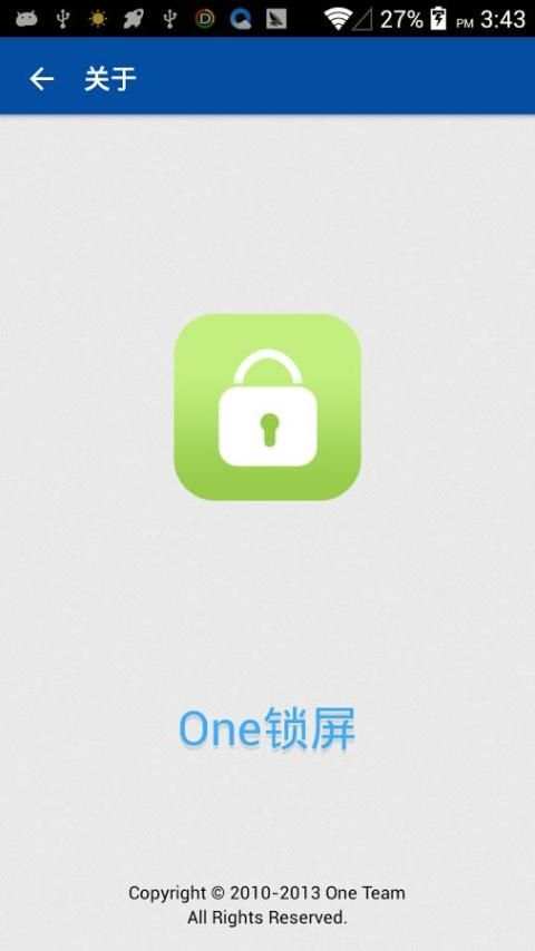One Locker स्क्रीनशॉट 3