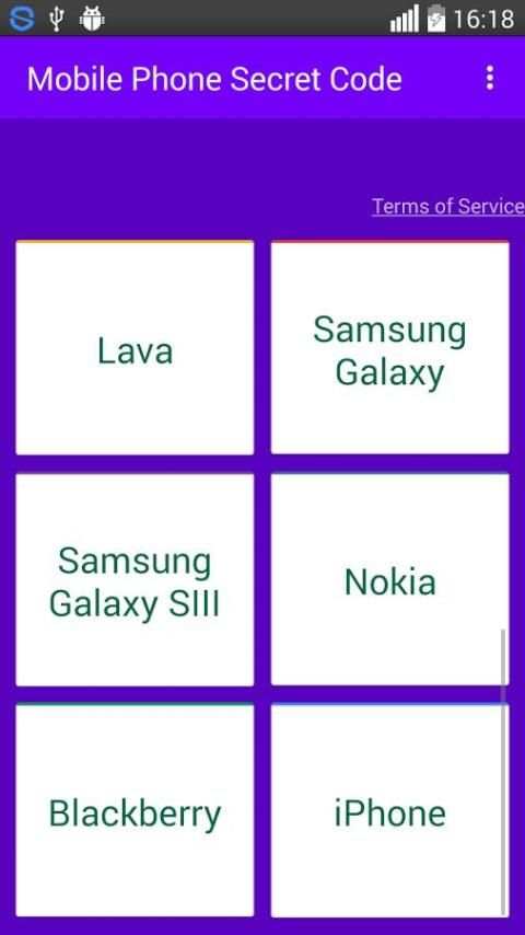 Mobile Phone Secret Codes Free screenshot 1