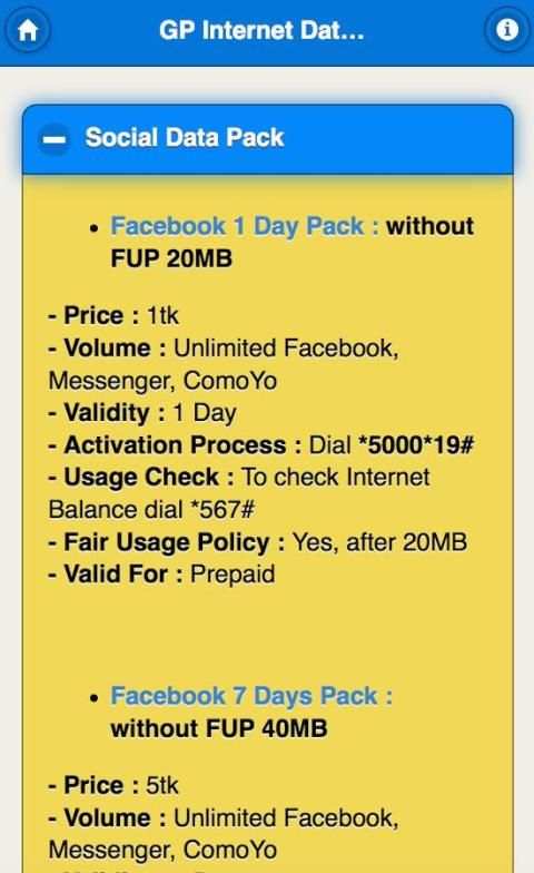 BD Internet Packages (Updated) स्क्रीनशॉट 3