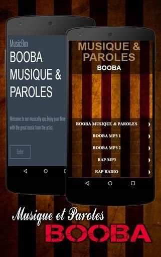 Musique BOOBA скриншот 4
