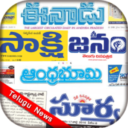 Telugu Newspapers Daily иконка