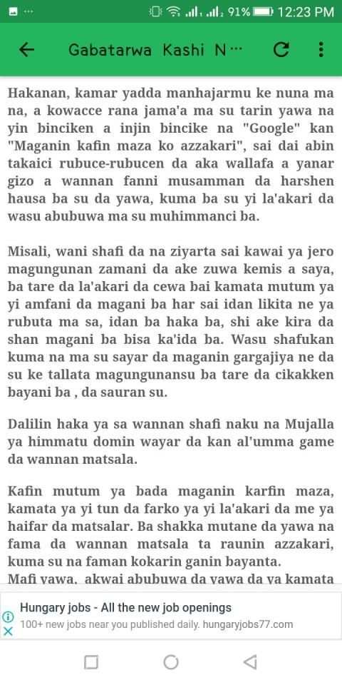 Maganin Karfin Maza screenshot 3