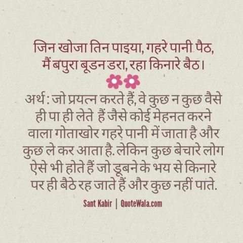 Anmol Vachan / Hindi Suvichar screenshot 4