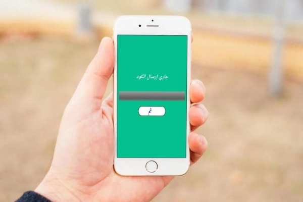 ايمو بدون انترنت بالجوال joke screenshot 2