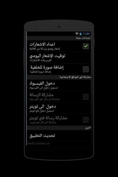 مكتبة وصفات الجمال 2015 screenshot 6