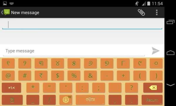ArcKeyboard Oria - ଓଡ଼ିଆ скриншот 9