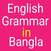 English Grammar in Bangla on 9Apps