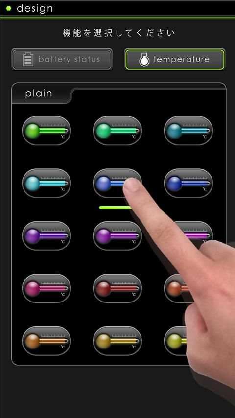 Cool Battery screenshot 1