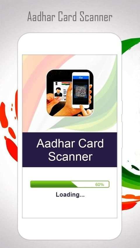AadharCard Scanner:QR Code Scanner screenshot 5