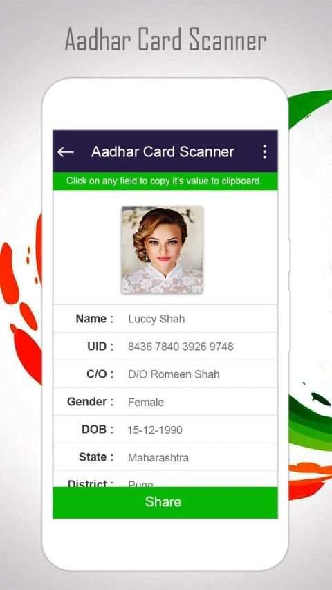 AadharCard Scanner:QR Code Scanner स्क्रीनशॉट 3