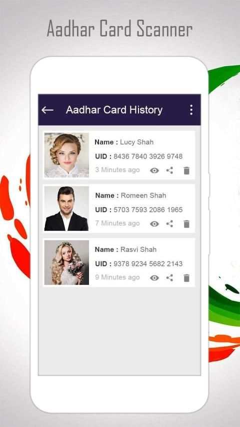 AadharCard Scanner:QR Code Scanner screenshot 1