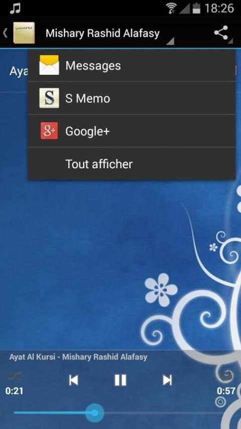 Ayat Al Kursi MP3 screenshot 1