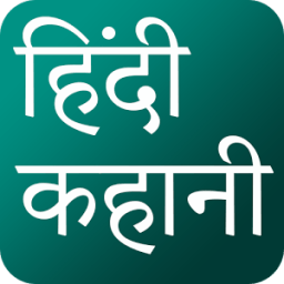 Hindi Kahani иконка