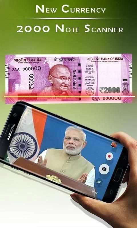 Modi Ke Note Scanner Prank स्क्रीनशॉट 1