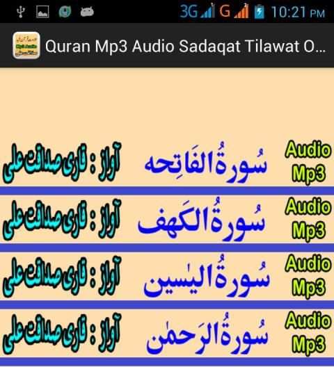 Free Quran Mp3 Audio Tilawat screenshot 2