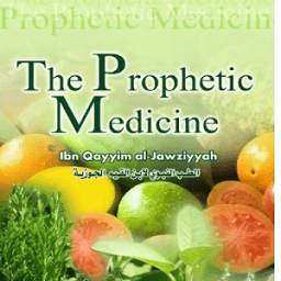 الطب النبوي Prophet Medicine