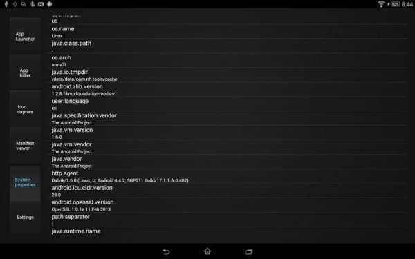 BD tools स्क्रीनशॉट 3