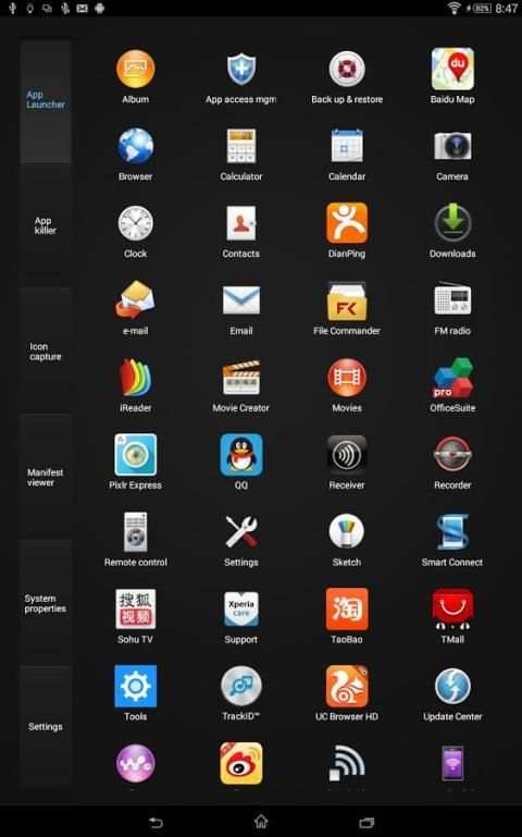 BD tools 2 تصوير الشاشة