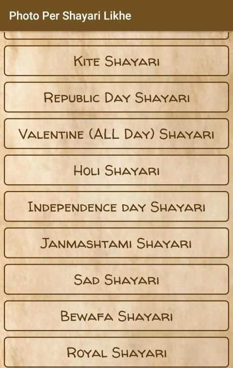 Photo Per Shayari Likhne Wala app - Quotes Creator screenshot 10