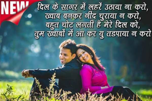 Photo Per Shayari Likhne Wala app - Quotes Creator screenshot 2