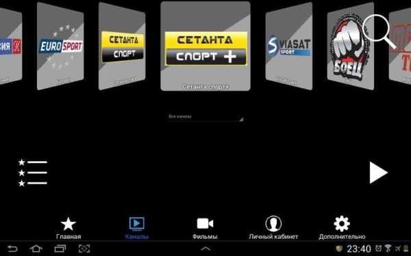 Galam TV screenshot 2