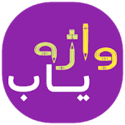 ikon واژه یاب
‎