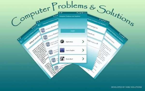 Computer Problems & Solutions स्क्रीनशॉट 1