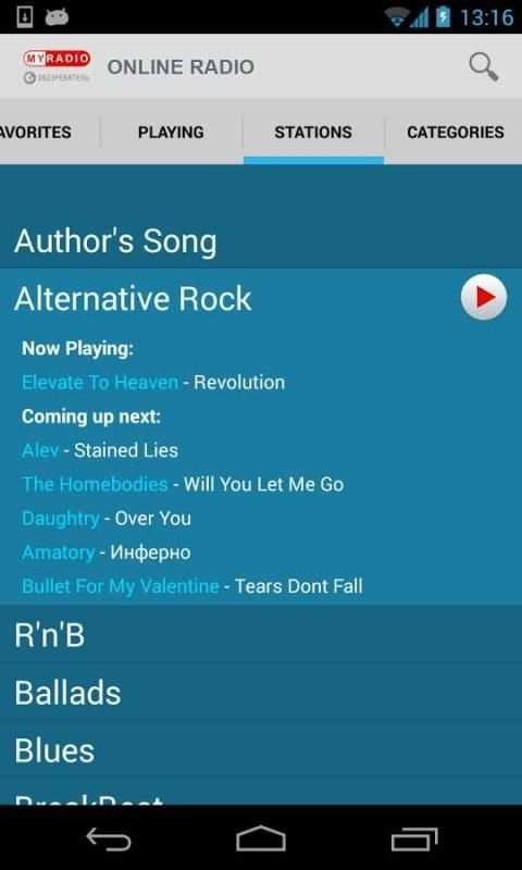 MyRadio screenshot 2