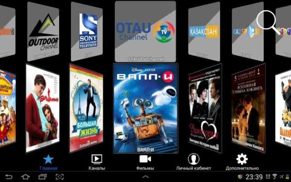 Galam TV screenshot 1
