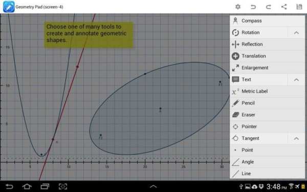 Geometry Pad 3 تصوير الشاشة