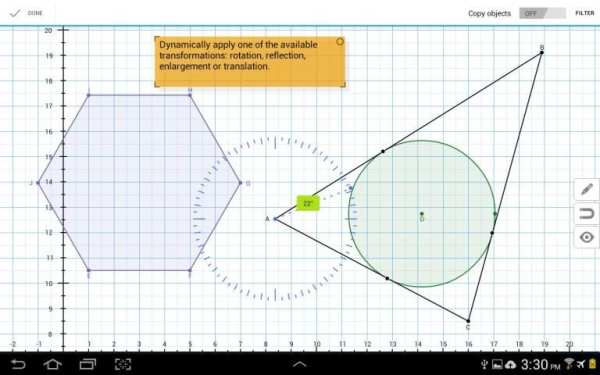 Geometry Pad 4 تصوير الشاشة