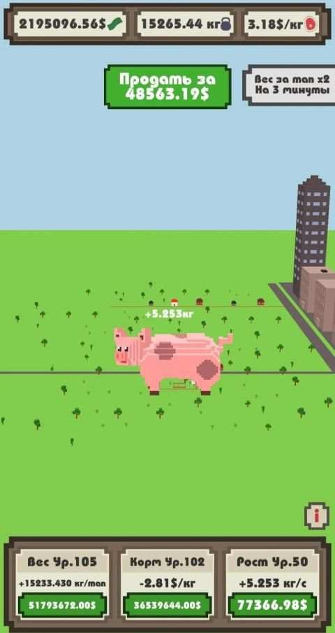 My Pig Is Big - Idle Farmer Clicker screenshot 3