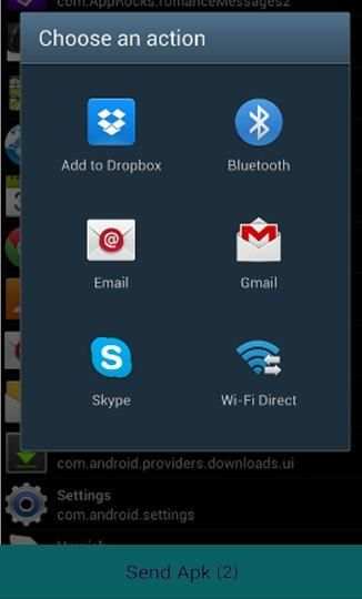 bluetooth app sender скриншот 1