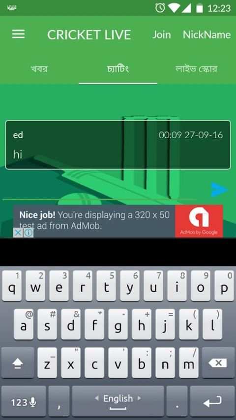 বাংলাদেশ ক্রিকেট লাইভ screenshot 6