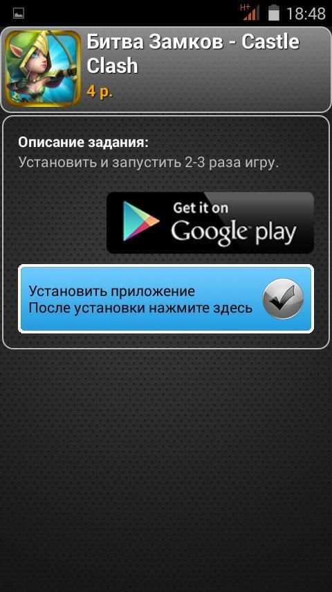 UpTop: Мобильный заработок 4 تصوير الشاشة