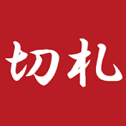 ikon Kirifuda Online - Card Battle